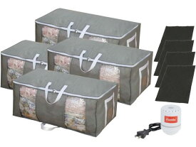 【レビュー投稿で100円OFFクーポン】【メーカー直送】ファミリー・ライフ 圧縮収納ボックス 電動吸引機付き9点セット 04382【代引不可】衣装収納 収納 日用雑貨