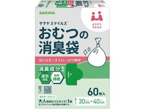 y}\2,000~N[|119:59|Cg2{zT TX}CY ނ̏L 60 S~ S~ |