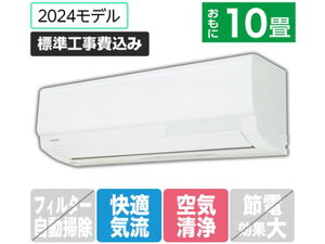 yX[p[SALE聚2,000~N[|119:59|Cg2{z ŁyWHtz10GAR 吴N-XV[Y RASN281E4XWS GAR WHt g[ 󒲉Ɠd