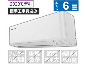 yX[p[SALE聚2,000~N[|119:59|Cg2{z nCZXyWHtz6 g[GAR e angle select SV[Y zCg HA-S22FE3-WS GAR WHt g
