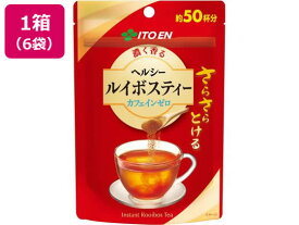 【マラソン限定★2,000円クーポン＆ポイント2倍】伊藤園 さらさらとける 濃く香る ヘルシールイボスティー 40g×6 ルイボスティ お茶 飲料