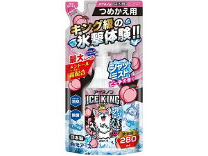 yr[e100~OFFN[|zA[X ACXm Vc~Xg ICE KING s[`̍ lւ p M fBJ