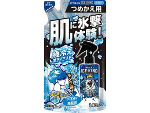 yX[p[SALE2,000~N[|119:59|Cg2{z A[X ACXm ICE KING ɗ₦{fB~Xg  l p M fBJ