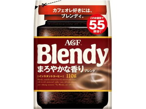【レビュー投稿で100円OFFクーポン】味の素AGF ブレンディまろやかな香りブレンド袋110g 70673 袋入 詰替用 インスタントコーヒー コーヒー 飲料