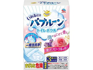 yubNtCf[聚279:59X|Cg2{zA[X 邾ou[gC{E ґt[ 3 gCp |p  |