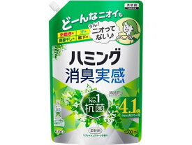 【マラソン限定★2000円クーポン&ポイント2倍】KAO ハミング 消臭実感 リフレッシュグリーン 詰替 1.5L 柔軟剤 衣料用洗剤 洗剤 清掃