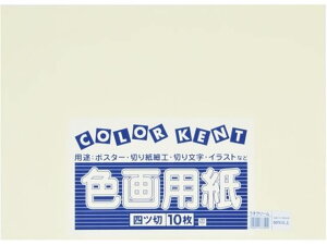 yubNtCf[聚279:59X|Cg2{z剤 ĐFp 4c10 N[ Fp l } H  w