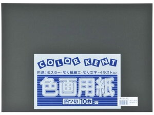 yubNtCf[聚279:59X|Cg2{z剤 ĐFp 4c10 () Fp l } H  w