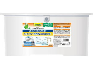 【レビュー投稿で100円OFFクーポン】【お取り寄せ】スペクトラム テトラ じょうろでキレイメダカ鉢 40×40 ラメ増しホワイト 水槽 照明器具 グッズ 観賞魚 ペット アクアリウム