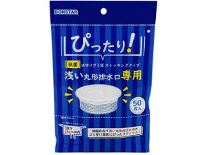 yr[e100~OFFN[|zy񂹁z{X^[̔ R ؂XgbLO󂢊ی^rp50 lbg OpR[i[ N[ibv Lb`Օi