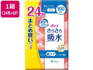 yr[e100~OFFN[|zNVA |CY 炳z zivL 100cc 24 6pbN yփpbh rPA  