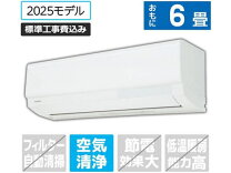楽天市場】エアコン 6畳 東芝の通販