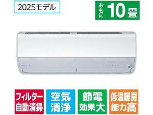 yr[e100~OFFN[|zy񂹁zOHyWHtz10 |t g[Co[^[GAR e angle select  EMV[Y EMV[Y MSZ-EM2825E5-W G