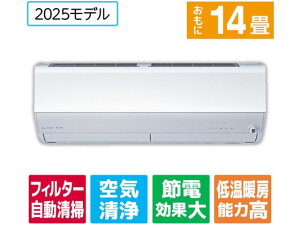 y}\聚|Cg2{zy񂹁zOHyWHtz14 |t g[Co[^[GAR e angle select  EMV[Y EMV[Y MSZ-EM4025E5S-W GA