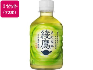 yr[e100~OFFN[|z RJER[  280ml×72{ ybg{g Β  