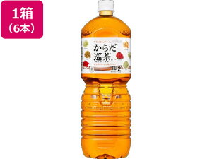 yr[e100~OFFN[|z RJER[ 炾 2L×6{  