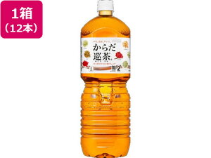 yr[e100~OFFN[|z RJER[ 炾 2L×12{  