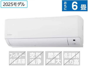 【レビュー投稿で100円OFFクーポン】送料無料 アイリスオーヤマ【配送のみ・工事なし】6畳向け 冷暖房エアコン ホワイト IHF-2209G エアコン 配送のみ 工事なし 冷暖房 空調家電