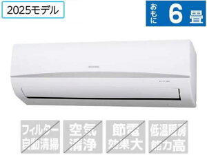 【レビュー投稿で100円OFFクーポン】送料無料【お取り寄せ】アイリスオーヤマ【配送のみ・工事なし】6畳向け 冷暖房エアコン ホワイト IRA-2206R エアコン 配送のみ 工事なし 冷暖房 空調家電