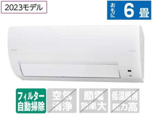 【レビュー投稿で100円OFFクーポン】送料無料 アイリスオーヤマ【配送のみ・工事なし】6畳向け 冷暖房エアコン 節電 フィルター自動清掃 airwill エアウィル IAF-2207M エアコン 配送のみ 工事な