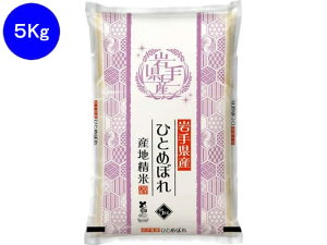 yr[e100~OFFN[|z֏ƍ 茧YЂƂ߂ڂ 5kg   H Hi