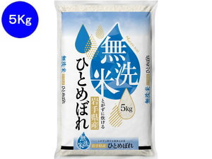 y}\聚249:59|Cg2{z֏ƍ  茧YЂƂ߂ڂ 5kg   H Hi