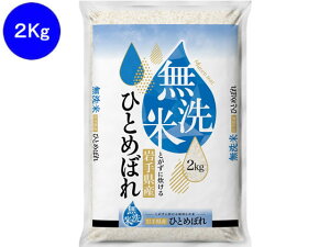 yr[e100~OFFN[|z֏ƍ  茧YЂƂ߂ڂ 2kg   H Hi