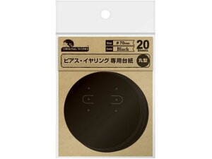 yr[e100~OFFN[|zy񂹁zTTK sAXECO䎆 ubN ی^ 20×5 19-2410 ANZT[X^h fBXvC X܏YlD  POP f