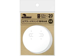 yX[p[SALE2,000~N[|119:59|Cg2{z y񂹁zTTK sAXECO䎆 zCg ی^ 20×5 19-2412 ANZT[X^h fBXvC X܏YlD