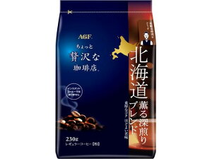 y}\聚249:59|Cg2{zAGF ґX kC [uh 230g AGF hbvR[q[ R[q[ 