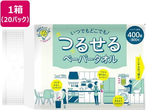 �y���r���[���e��100�~OFF�N�[�|���z�������� �A�X�g �A�X�n�s �邹��y�[�p�[�^�I�� 400�g×20�p�b�N �����^�C�v �y�[�p�[�^�I��