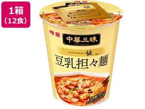 【レビュー投稿で100円OFFクーポン】明星食品 中華三昧タテ型 豆乳坦々麺 12食 カップラーメン カップ麺 ラーメン インスタント レトルト 食品