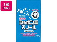 ＼最安値に挑戦中／【1.5kg×8個】【メーカー直送】シャボン玉石けん 粉石けんスノール 1.5kg×8個【代引…