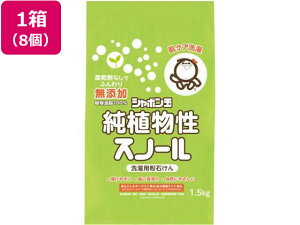 yڋʏiIyVňlɒIzy[J[zV{ʐ΂ AXm[ 1.5kg×8ysz^Cv ߗp  |