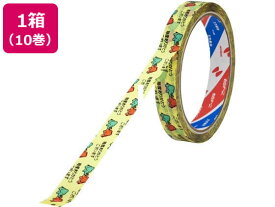 【マラソン限定★2,000円クーポン＆ポイント2倍】ニチバン セロテープ ストアテープ 15mm×35m ゾウ 10巻 ST-3 装飾テープ 包装紙 包装 ラッピング