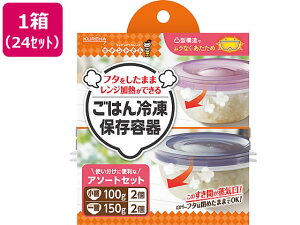 yX[p[SALE2,000~N[|119:59|Cg2{z y[J[zNn ͂Ⓚۑe A\[gZbg 24Zbgysz ^Rei[ ۑ ۊǃObY Lb`