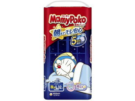【レビュー投稿で100円OFFクーポン】ユニ・チャーム マミーポコ 夜用パンツ L 32枚 おむつ オムツ おしりふき ベビーケア