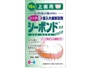 yr[e100~OFFN[|zG[UC V[{hlI ㎕p 15 ꎕ I[PAObY I[PA