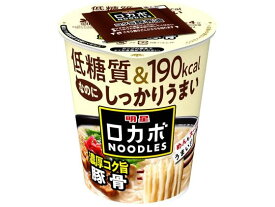 【ポイント2倍★24日20:00〜29日9:59迄】明星食品 ロカボNOODLES 濃厚コク旨豚骨 56g カップラーメン カップ麺 ラーメン インスタント レトルト 食品