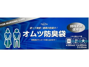 【レビュー投稿で100円OFFクーポン】日本技研工業 オムツ防臭袋 大 90枚入り BOL090 ゴミ袋 ゴミ箱 清掃