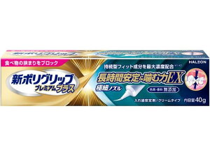 yubNtCf[聚279:59X|Cg2{zHaleon V|Obvv~A Ԉ&ޗEX 40g ꎕ I[PAObY I[PA