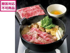 【メーカー直送】サンショク 松阪牛 ロースすき焼き用 400g RS40-MA5【代引不可】お肉 肉類 加工品 食品 食料品 お取り寄せグルメ 誕プレ