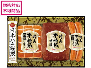 �y�y�V�労�ӍՌ��聚26��9:59���|�C���g2�{�z�y���[�J�[�����z���{�n�� �{�i�h�ቤ�M�t�g�Z�b�g FS-300�y����s�z�n�� �\�[�Z�[�W �x�[�R�� ���� ���H�i �H�i �H���i �����񂹃O���� �a