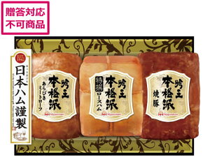 �y�y�V�労�ӍՌ��聚26��9:59���|�C���g2�{�z�y���[�J�[�����z���{�n�� �{�i�h�ቤ�M�t�g�Z�b�g FS-435�y����s�z�n�� �\�[�Z�[�W �x�[�R�� ���� ���H�i �H�i �H���i �����񂹃O���� �a