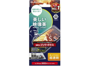 【レビュー投稿で100円OFFクーポン】【お取り寄せ】エレコム iPhone16e ガラスフィルム 超透明 ゴリラ PM-A25SFLGARO スマートフォン用液晶保護フィルム スマートフォン関連品 スマホ タブレット関
