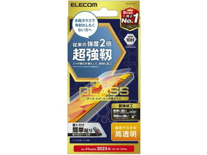 yr[e100~OFFN[|zy񂹁zGR iPhone16e KXtB  x PM-A25SFLGH X}[gtHptیtB X}[gtH֘Ai X}z ^ubg