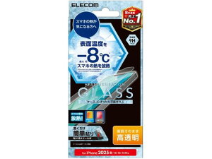 yr[e100~OFFN[|zy񂹁zGR iPhone16e KXtB  M PM-A25SFLGHR X}[gtHptیtB X}[gtH֘Ai X}z ^ubg֘A