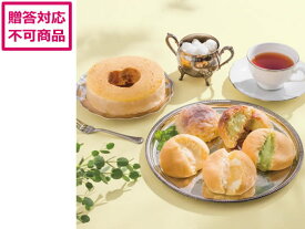 【楽天スーパーSALE限定★ポイント2倍＆2,000円クーポン】【メーカー直送】八天堂 バラエティセット【代引不可】お菓子 デザート お取り寄せグルメ 誕プレ