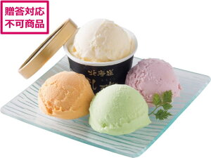 【レビュー投稿で100円OFFクーポン】【メーカー直送】江戸屋 北海道アイスクリーム 5種12個 110131【代引不可】アイスクリーム お菓子 デザート お取り寄せグルメ 誕プレ
