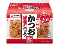 【マラソン限定★ポイント2倍】ヤマキ 徳一番かつおパック 2g×20袋 かつおぶし 乾物 食材 食品